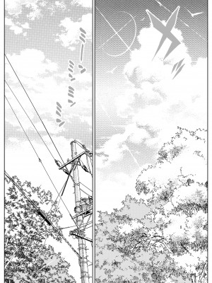 [水蓮の宿 (浅川)] 夏のヤリなおし3 -田舎と離れと美人姉妹- [鬼畜王汉化组] [DL版]_006