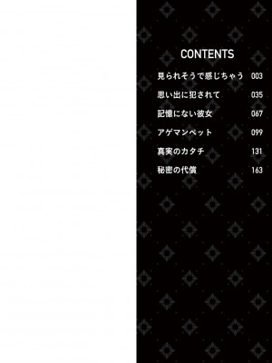 [NADARE] 潤色 [DL版]_002