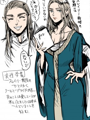 [10] 完成をあきらめたTSF漫画_13