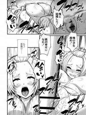 [香月とだ衛門] おとなのえほん 【DLsite限定版】 [DL版]_217