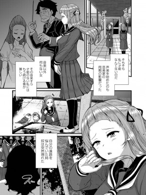 [香月とだ衛門] おとなのえほん 【DLsite限定版】 [DL版]_176