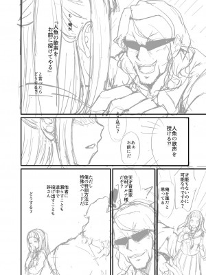 [香月とだ衛門] おとなのえほん 【DLsite限定版】 [DL版]_239
