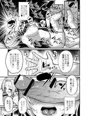 [香月とだ衛門] おとなのえほん 【DLsite限定版】 [DL版]_210