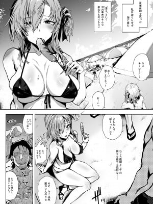 [ユキウサギ (雪国裕)] HIMETUKI VACATION (艦隊これくしょん -艦これ-) [DL版]_02