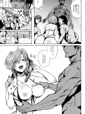 [ユキウサギ (雪国裕)] HIMETUKI VACATION (艦隊これくしょん -艦これ-) [DL版]_04
