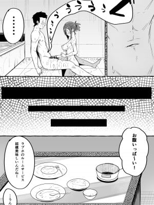 [フグタ家] ネットで出会った巨乳彼女と会ったら搾り取られまくった話。_37