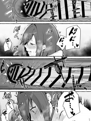 [フグタ家] ネットで出会った巨乳彼女と会ったら搾り取られまくった話。_22