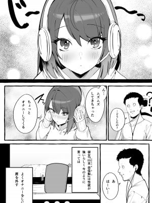 [フグタ家] ネットで出会った巨乳彼女と会ったら搾り取られまくった話。_03