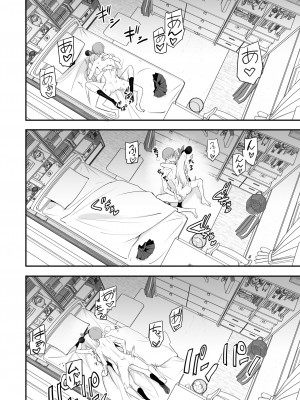 [真面目屋 (isao)] こんなイイコト。に [DL版]_29
