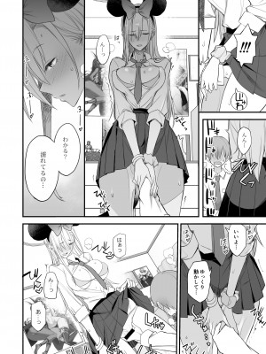 [真面目屋 (isao)] こんなイイコト。に [DL版]_23