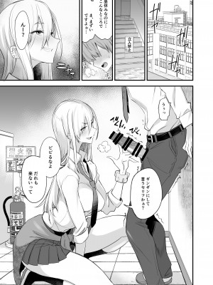 [真面目屋 (isao)] こんなイイコト。に [DL版]_04