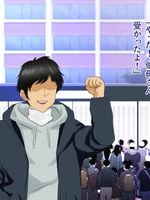 [モンシロ] 伯母に焦がれて12「チアで応援-合格めざして追い込み猛性交!」シーズン2_372