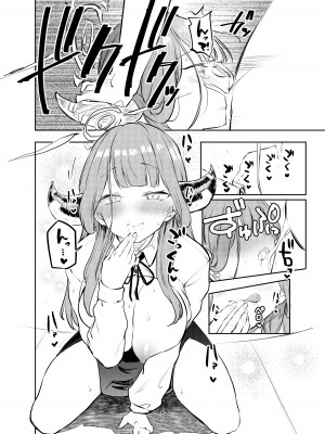 [Triple Luck (みよし)] スケバンお仕置き部 (ブルーアーカイブ) [DL版]_40