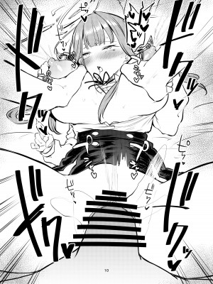 [Triple Luck (みよし)] スケバンお仕置き部 (ブルーアーカイブ) [DL版]_42