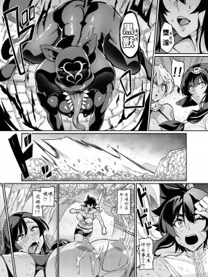 [波止場茜] 討魔戦姫セシリア24话[石莱姆汉化组]_05