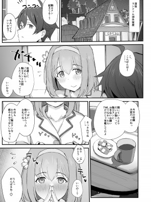 [necosinθ (天風かや)]  ユイとイチャラブエッチする本 (プリンセスコネクト!Re-Dive) [DL版]_03