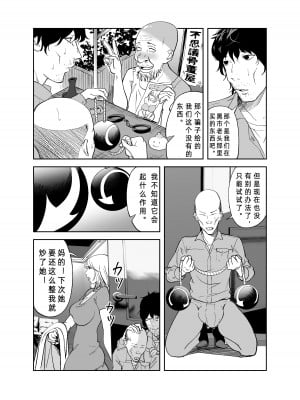 [like-a-moon] BODY CHANGE!～セレブ熟女とむちむちメイド～_07