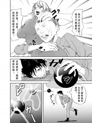 [like-a-moon] BODY CHANGE!～セレブ熟女とむちむちメイド～_12