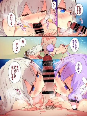 (C100) [Dr.VERMILION (ペテン師)] ゆかりあかりと過ごすデジタルえちえち夏空間 (VOICEROID)_10