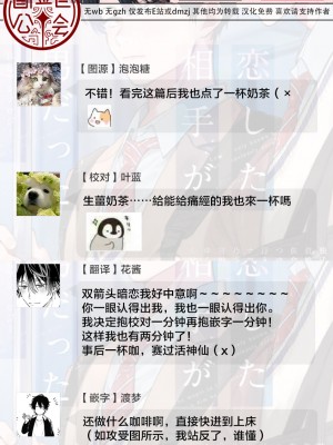 [アンソロジー] 恋した相手が男だったBLアンソロジー [冒险者公会] [DL版] [完结]_115