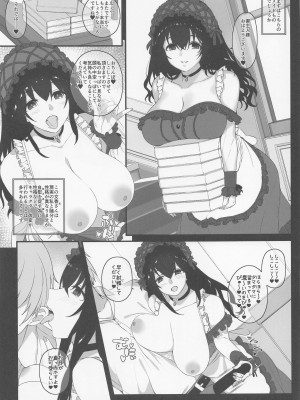 (C100) [Jekyll and Hyde (MAKOTO)] アイドルの同人誌 (アイドルマスター シンデレラガールズ)_06