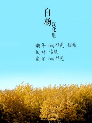 [70年式悠久機関 (おはぎさん)] 猫のいるラブホテル [DL版] [白杨汉化组]_27