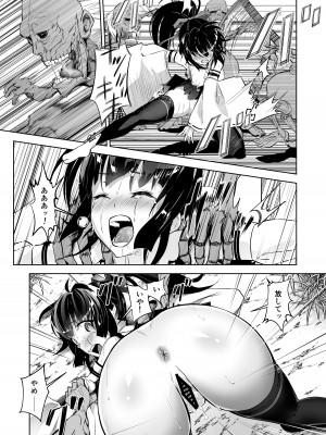 [ぽいずん (らびっとるーむ)] 巫女神さま-THE BADEND-_15