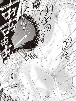 コミック エグゼ 38 [DL版]_324