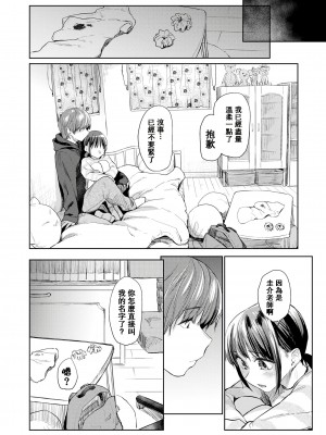 [えーすけ] DOLLS 純肉体関係 + 4Pリーフレット_153