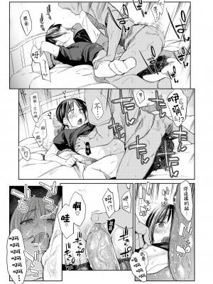 [えーすけ] DOLLS 純肉体関係 + 4Pリーフレット_176