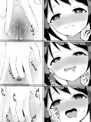 [かんり屋 (らんぺる)] 常識改変された巨乳っ子ちゃんを絶頂管理!! [便宜汉化组]_27