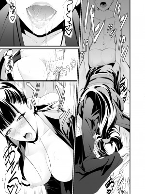 [DEX+ (中寺明良)] 結衣_18