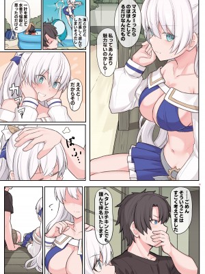 [角砂糖 (よろず)] FGOイチャラブエロ合同 純愛特異点ラブデア (Fate／Grand Order) [Digital]_017