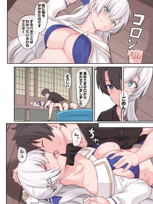 [角砂糖 (よろず)] FGOイチャラブエロ合同 純愛特異点ラブデア (Fate／Grand Order) [Digital]_018