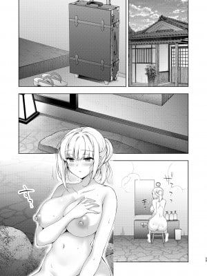 [にのこや (にの子)] 少女回春10 野外プレイ旅行編 [DL版]_27