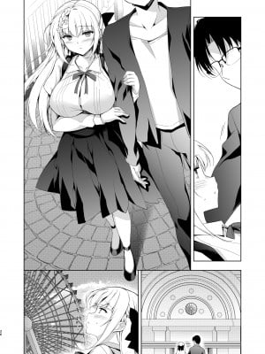 [にのこや (にの子)] 少女回春10 野外プレイ旅行編 [DL版]_24