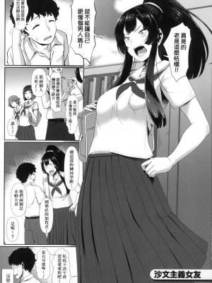 [風的工房][四電ヒロ ] たっぷりヒメゴト！ 滿溢而出絕肉胸器！_風的工房151