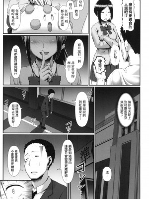 [風的工房][四電ヒロ ] たっぷりヒメゴト！ 滿溢而出絕肉胸器！_風的工房175