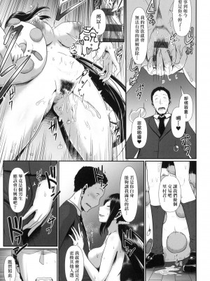[風的工房][四電ヒロ ] たっぷりヒメゴト！ 滿溢而出絕肉胸器！_風的工房179