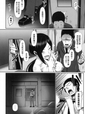 [風的工房][四電ヒロ ] たっぷりヒメゴト！ 滿溢而出絕肉胸器！_風的工房180