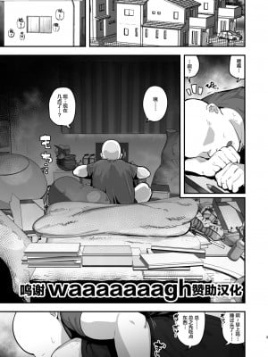 [あのん2億年] 妹の友達に誘惑されてこっそりエッチな事しまくる話（仮）[转尾巴猫汉化] [Ongoing]