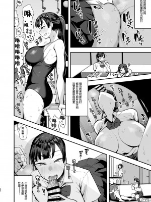 [あのん2億年] 妹の友達に誘惑されてこっそりエッチな事しまくる話（仮）[转尾巴猫汉化] [Ongoing]_33