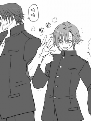 [路过的骑士汉化组][エロエ] 性転換後、親友と_015