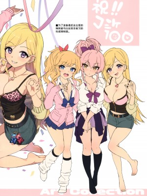 (C100) [Number2 (たくじ)] 美嘉と水着と夏休み。 (アイドルマスター シンデレラガールズ) [绅士仓库汉化]_15