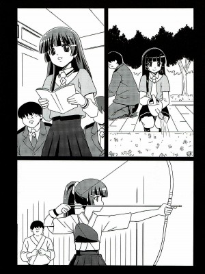 (C82) [覇娘。 (猫耳花音)] メスイヌニナール (スマイルプリキュア!) [5DK个人汉化]_02