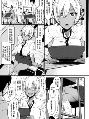 (C95) [NOSEBLEED (宮元一佐)] はーとまーく多め。 (オリジナル) [兔司姬漢化組 超市扫货重嵌] [無修正]_09