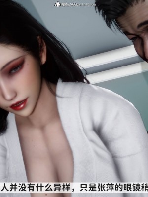 [唐] 紅杏墻外 番外 下_0314