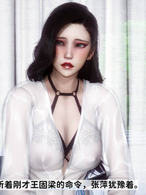 [唐] 紅杏墻外 番外 下_0420