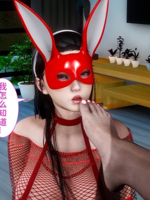 [唐] 紅杏墻外 番外 下_0540