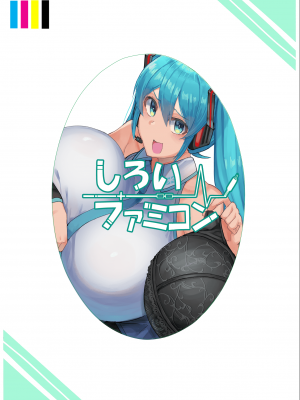 [しろいファミコン (ふぁこみん)] みっぱい3 (VOCALOID) [DL版]_18